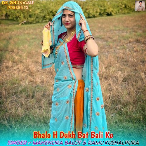 Bhalo H Dukh Bat Bali Ko