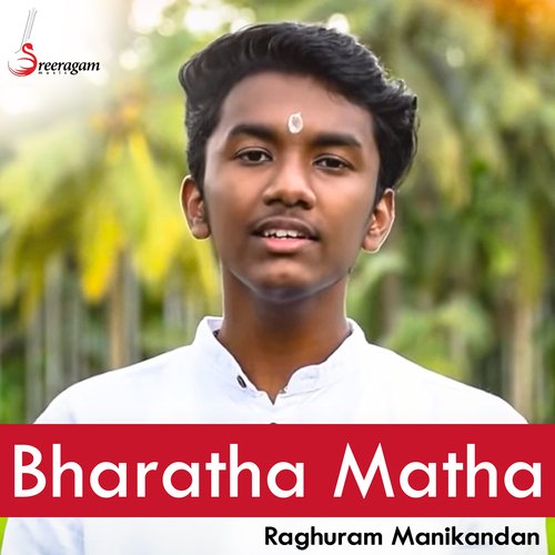 Bharatha Matha