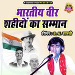 Bhartiye Veer Shaheedon Ka Samman (hindi)