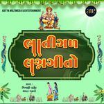 Ganesh Sthapan And Kankotri