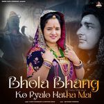 Bhola Bhang Ko Pyalo Hatha Mai