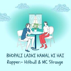 Bhopali Ladki Kamal ki Hai