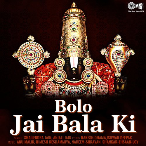 Bolo Jai Bala Ki (Balaji Bhajan)