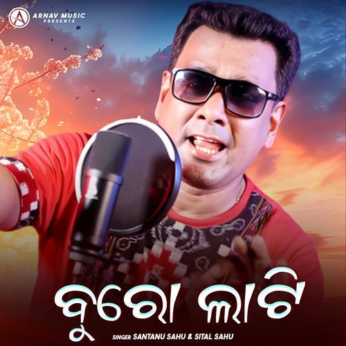 Buro Lathi