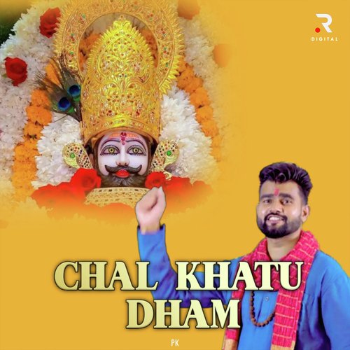 Chal Khatu Dham