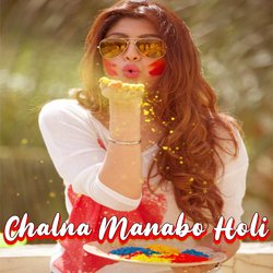 Chalna Manabo Holi-SDwHSAZ3AQE