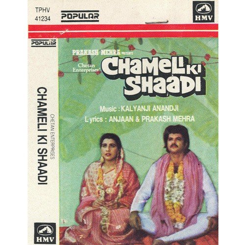 Chameli Ki Shaadi (From "Chameli Ki Shaadi")