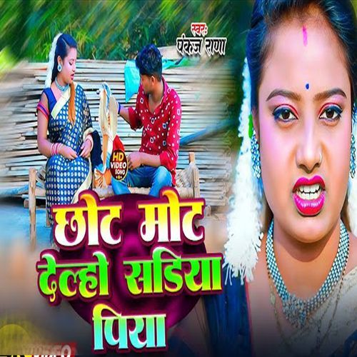 Chhot Mot Delho Sadiya Piya