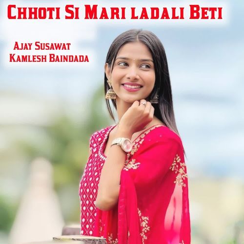 Chhoti Si Mari ladali Beti