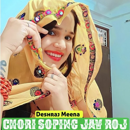 Chori Soping Jav Roj