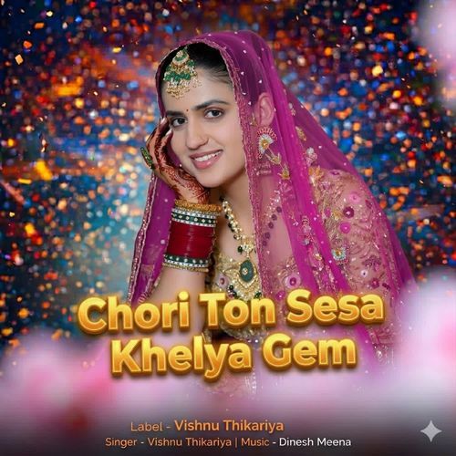 Chori Ton Sesa Khelya Gem