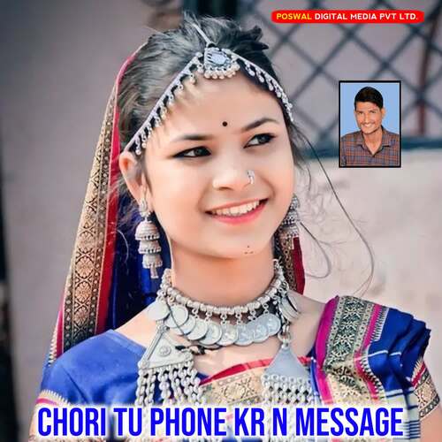 Chori Tu Phone Kr N Message