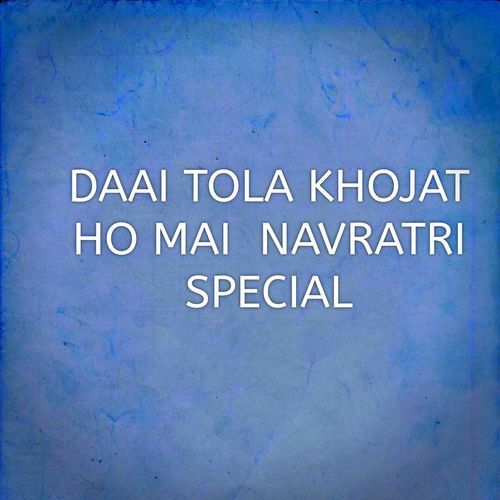 DAAI TOLA KHOJAT HO MAI NAVRATRI SPECIA