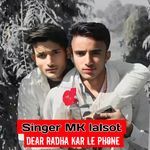 DEAR RADHA KAR LE PHONE