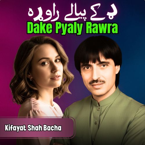Dake Pyaly Rawra cover art