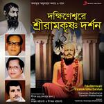 Dub Dere Mon Kali Bole