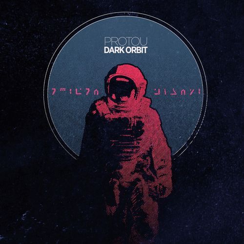 Data Corruption (feat. Alphaxone) cover art