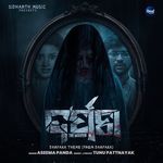 Darpana Theme (From "Darpana")