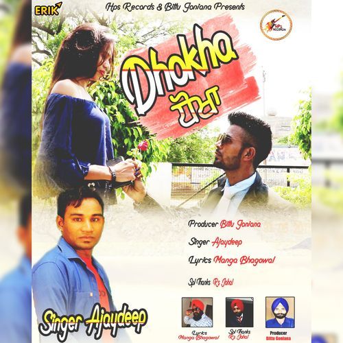 Dhokha (Studio)