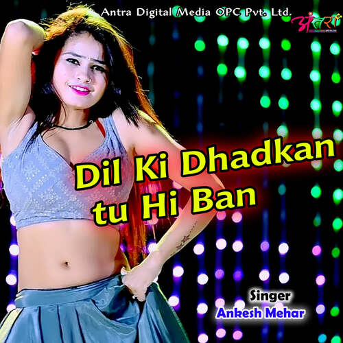 Dil Ki Dhadkan tu Hi Ban