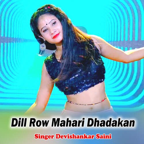 Dill Row Mahari Dhadakan