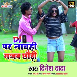 DJ Par Nachahi Gajab Chhaudi (Bhojpuri Song)