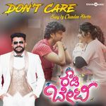 Dont Care (From "Rowdy Baby")