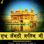 Dukh Bhanjani Sahib Ji