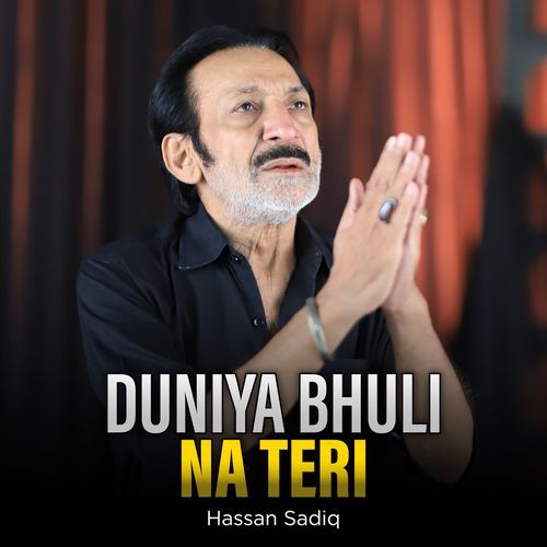 Duniya Bhuli Na Teri