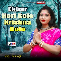 Ekbar Hori Bolo Krishna Bolo-LzFfBk1Ve3Q