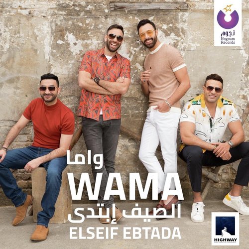 Elseif Ebtada cover art