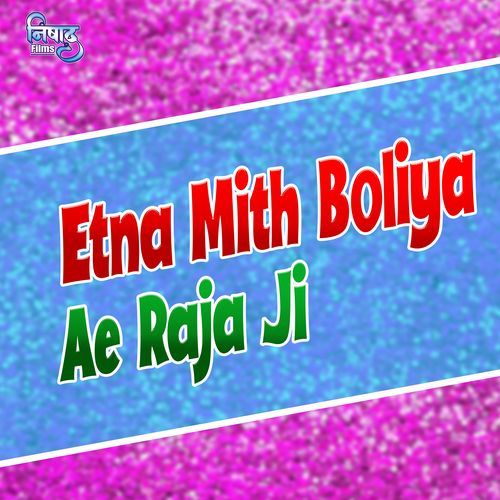 Etna Mith Boliya Ae Raja Ji