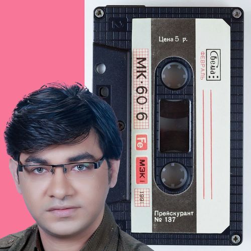 GAANER KATHA KHUJE PELAM