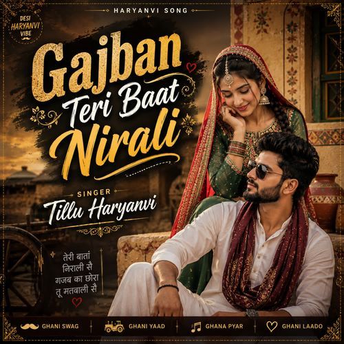 Gajban Teri Baat Nirali