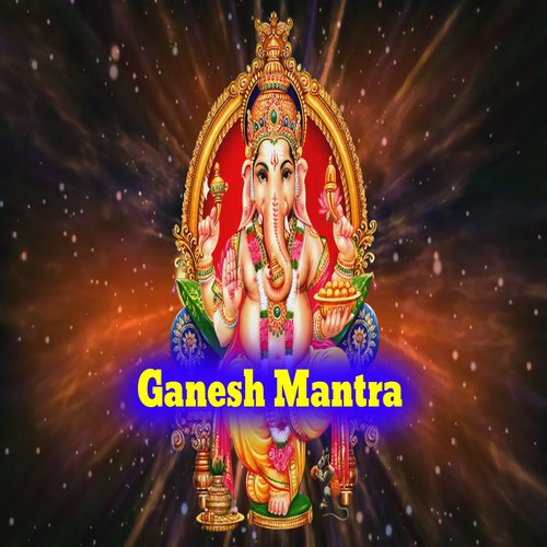 Ganesh Mantra