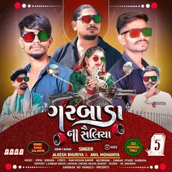 Garbada Na Seliya Part 5