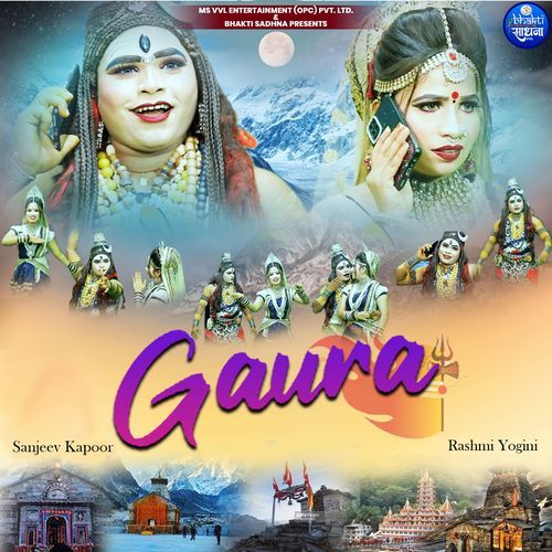 Gaura