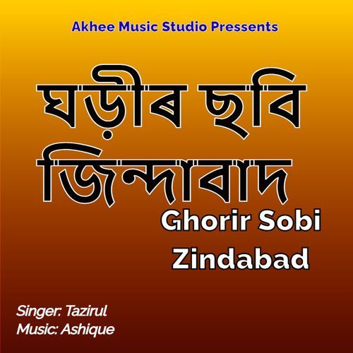 Ghorir Sobi Zindabad
