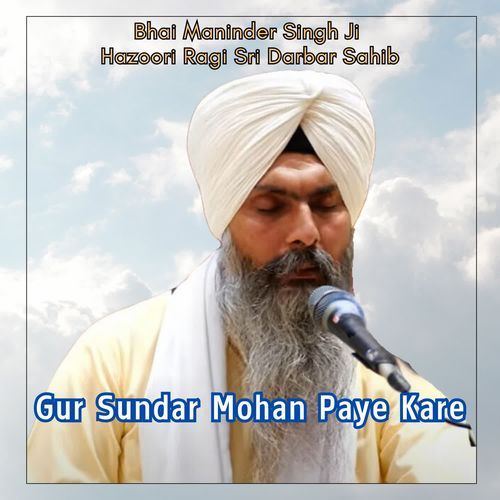 Gur Sundar Mohan Paye Kare