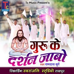 Guru Ke Darshan Jabo-NQddWxlhc0I