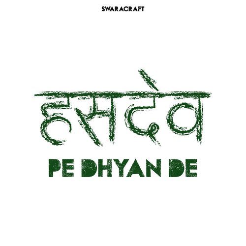 HASDEV PE DHYAN DE