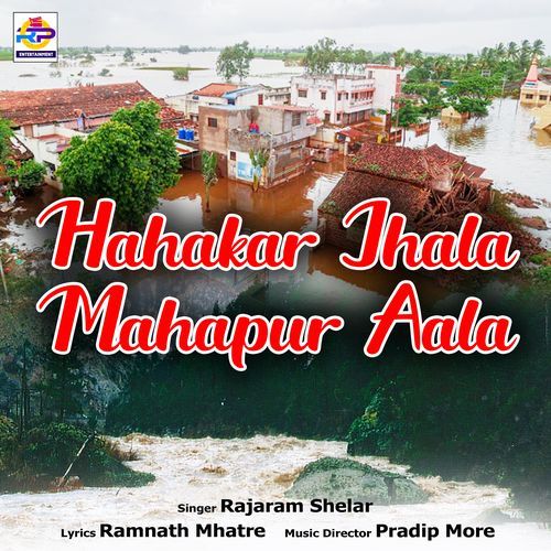 Hahakar Jhala Mahapur Aala (Studio)