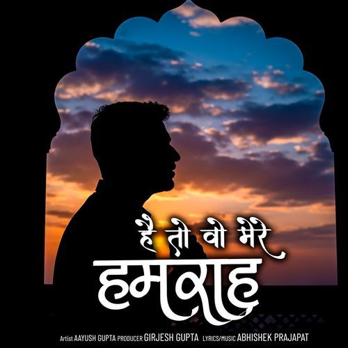 Hai To Vo Hamrah