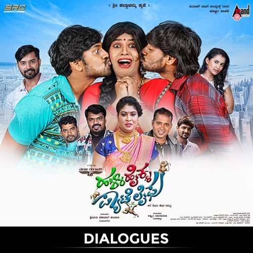 Halli Hykla Pyate Lifu Dialogues