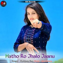 Hatho Ro Jhalo Jaanu-NSYAd01xU3o