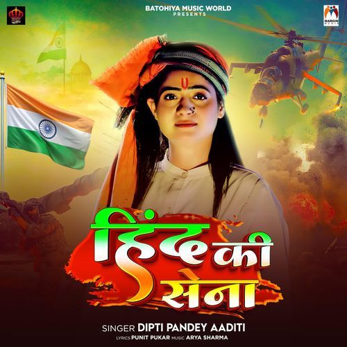 Hind Ki Sena