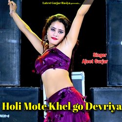 Holi Mote Khel go Devriya-GDBGcAMERlI