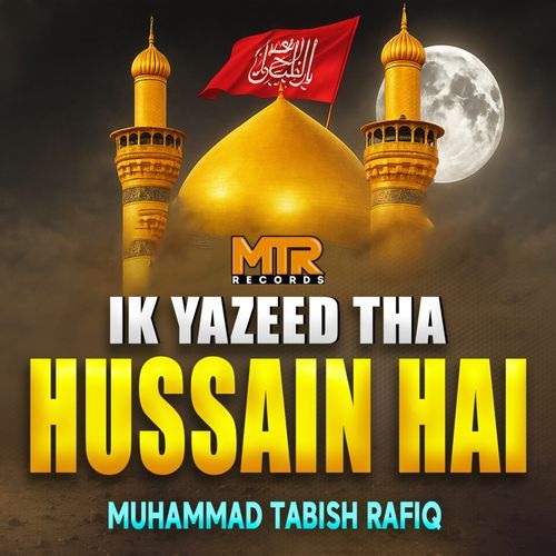Ik Yazeed Tha Hussain Hai