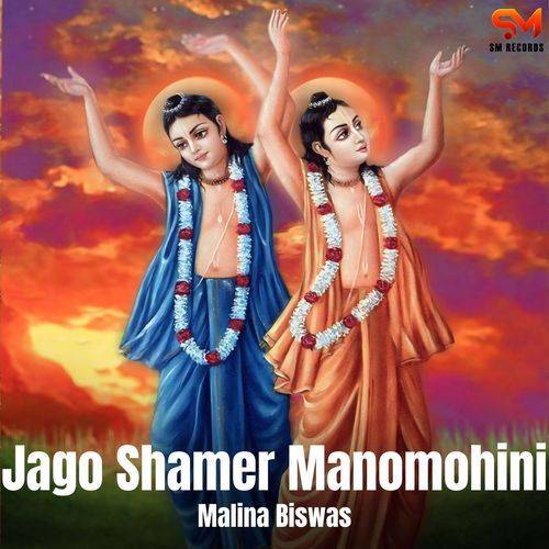 Jago Shamer Manomohini