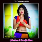 Jake Sasre Te Kar Lijo Phone